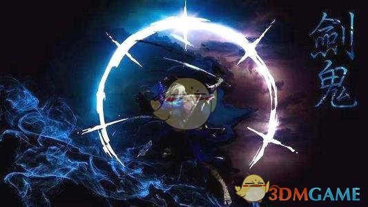 《DNF》夜见罗刹苍穹武器选择