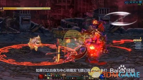 《DNF》普雷掠夺者罗斯沃尔打法