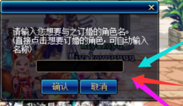 dnf结婚必须一个区吗