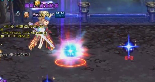 《DNF》普雷星光圣地打法攻略