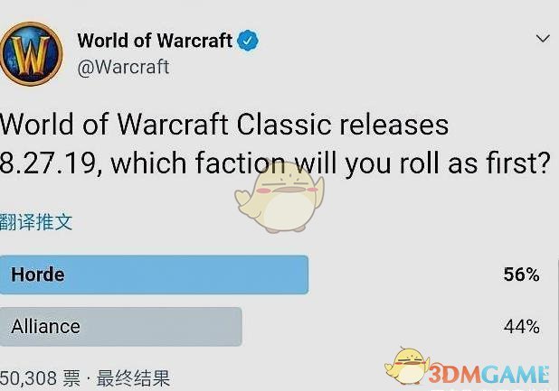《魔兽世界》怀旧服阵营人数比例介绍