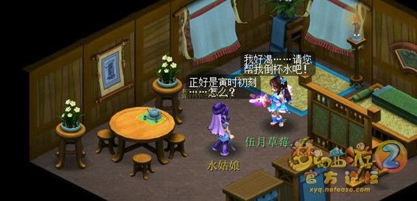 梦幻西游看戏攻略