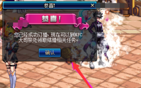 dnf结婚必须一个区吗