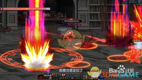 《DNF》普雷虚空魔塔攻略