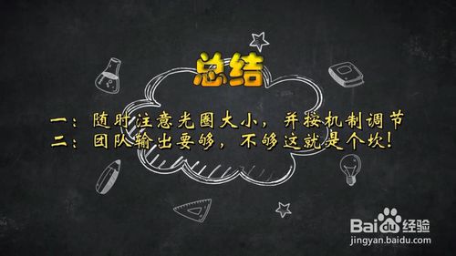 《DNF》普雷堕落圣地BOSS攻略