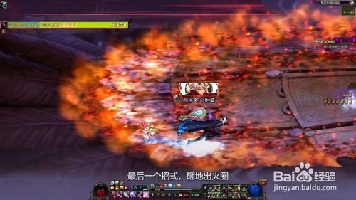 《DNF》爆炎信徒加德拉肯攻略