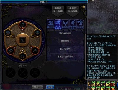 《DNF》普雷装备升级攻略