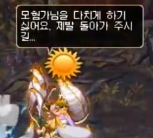《DNF》普雷大庭院boss介绍