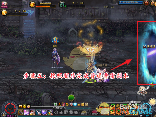 《DNF》亚瑟的考验任务攻略
