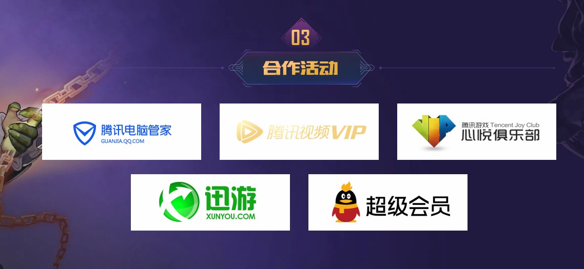 《DNF》起源第五季资料片 涅槃·重生