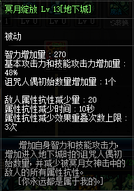 dnf奶萝什么时候出