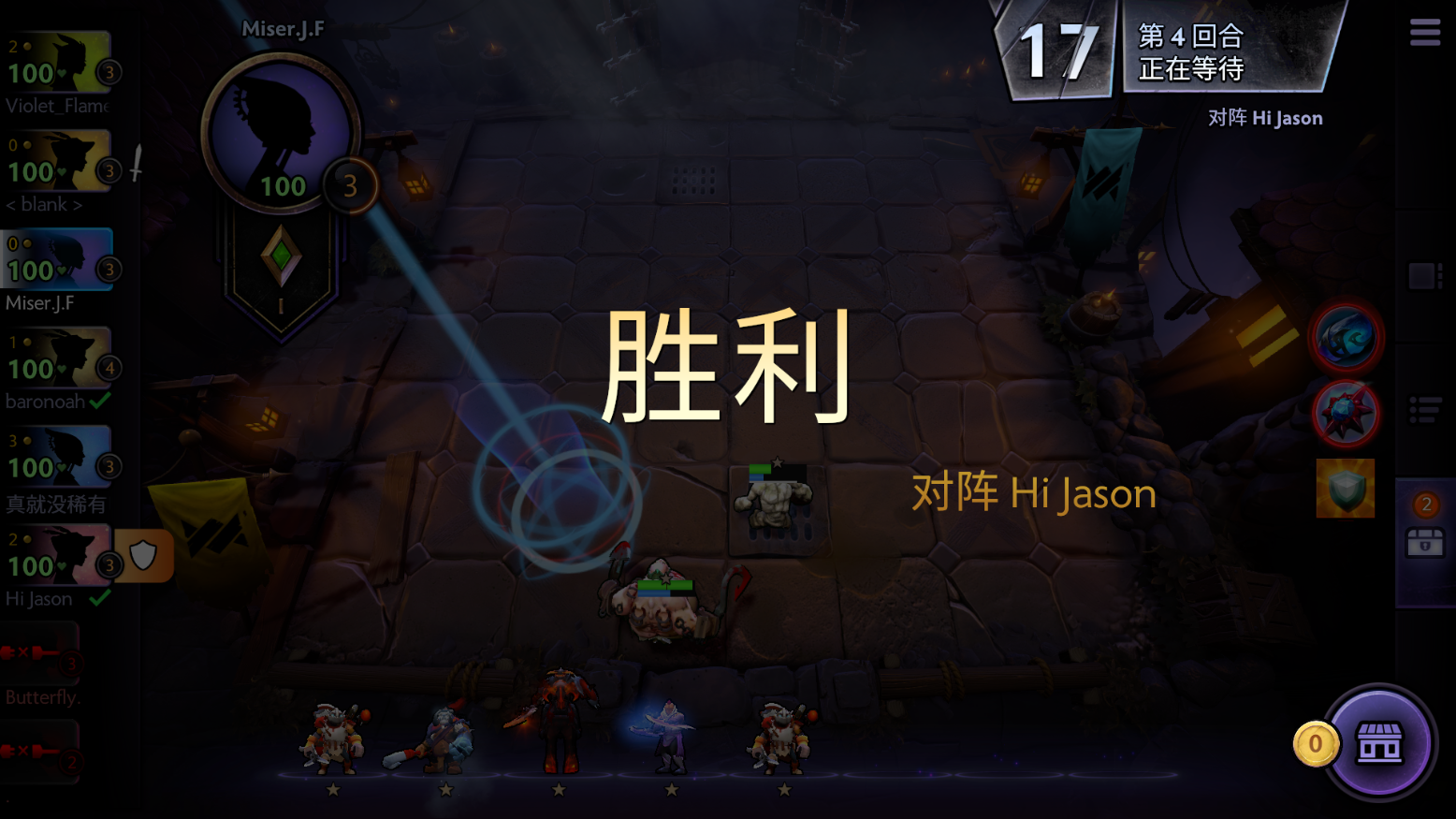 《刀塔霸业》自走棋新手操作攻略
