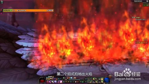 《DNF》爆炎信徒加德拉肯攻略
