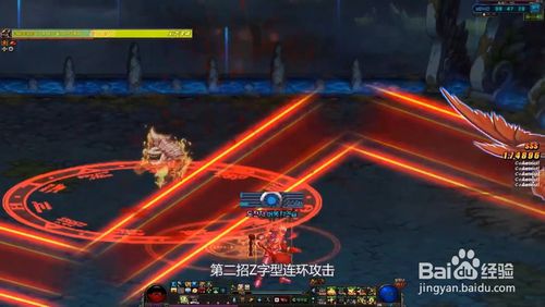《DNF》黄金翼狮特里图拉攻略