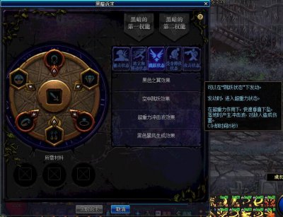 《DNF》普雷装备升级攻略