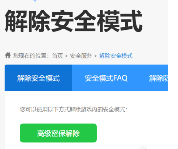 dnf结婚必须一个区吗