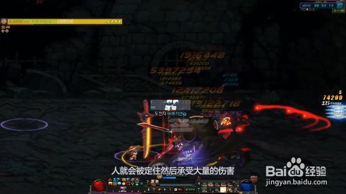 《DNF》普雷堕落圣地BOSS攻略