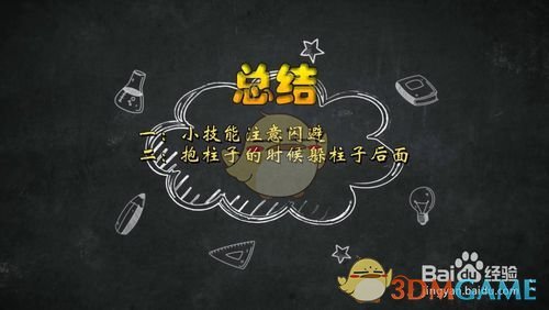 《DNF》普雷魔法庭院打法