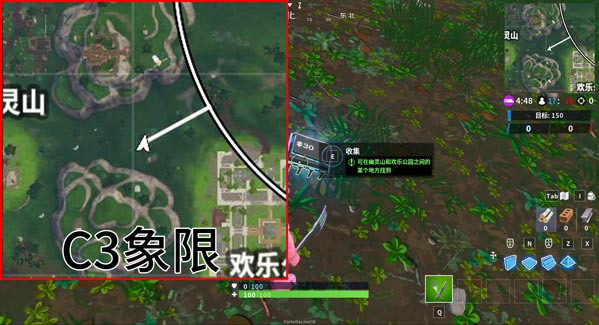 《堡垒之夜》30号芯片位置介绍