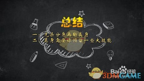 《DNF》puo星光圣地
