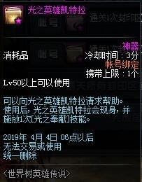 dnf春节副本最佳结局