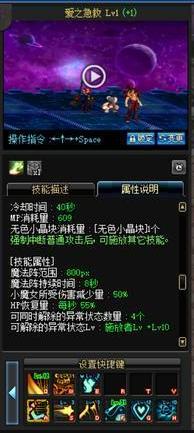 《DNF》暗黑少女连招攻略