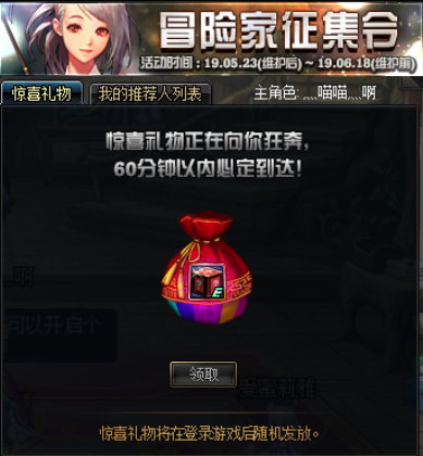 《DNF》回归玩家快速毕业攻略