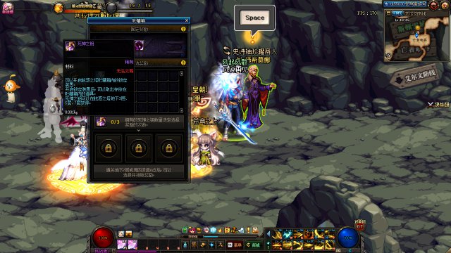 《DNF》死神之钥怎么得