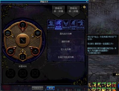 《DNF》普雷装备升级攻略