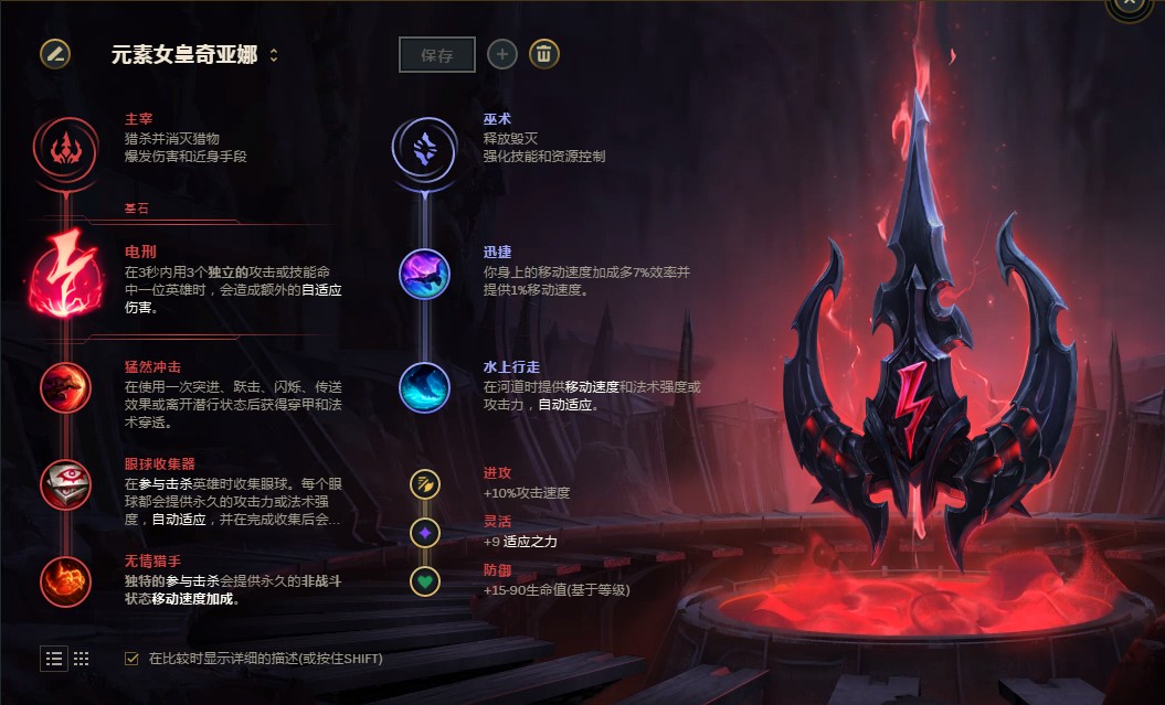 元素女皇奇亚娜技能是什么