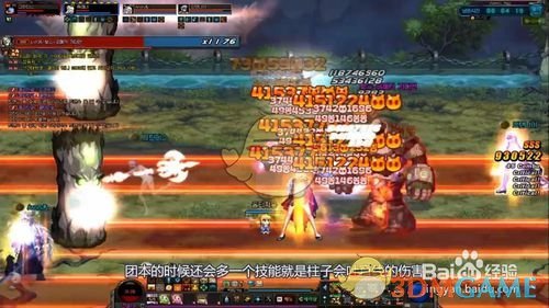 《DNF》普雷魔法庭院打法