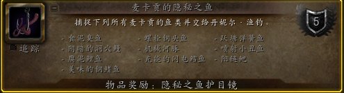 《魔兽世界》8.2版本新玩具压缩海洋获得方法介绍