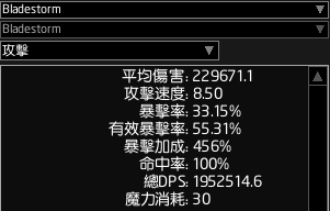 《流放之路》3.7暴徒剑刃风暴BD推荐
