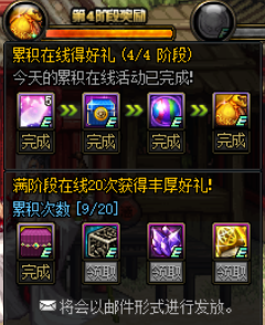 《DNF》回归玩家快速毕业攻略