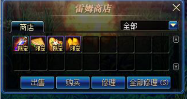 《DNF》爱蜜莉雅的爱慕称号属性介绍