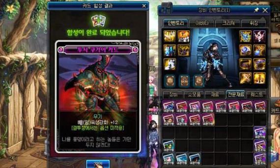 《DNF》眩惑之塔粉卡合成概率分析