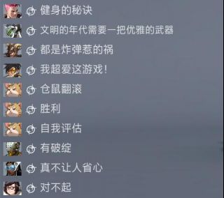 《守望先锋》2019三周年庆语音预览