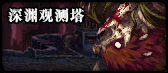 《DNF》普雷普通模式奖励介绍 《DNF》普雷普通模式奖励介绍