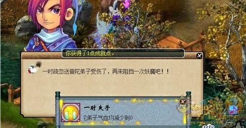 华光玉之伤神器攻略