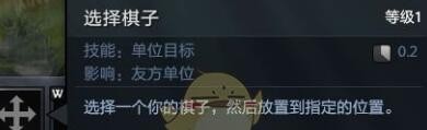 刀塔自走棋装备