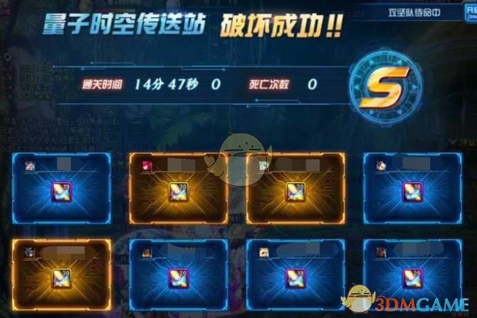 《DNF》鸟背新手模式门票介绍
