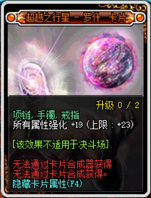 《DNF》国服普雷开荒准备介绍