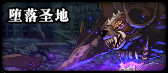 《DNF》普雷普通模式奖励介绍 《DNF》普雷普通模式奖励介绍