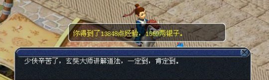 水陆大会副本攻略