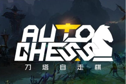 《DOTA2》自走棋神法流阵容介绍