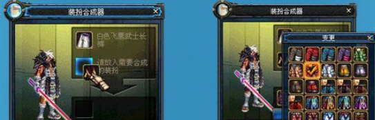 《DNF》怎么合天空