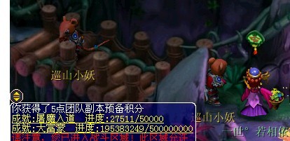 水陆大会副本攻略