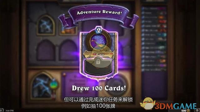 《炉石传说》达拉然大劫案法师卡组推荐