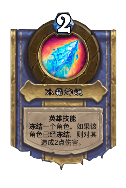 《炉石传说》暗影崛起达拉然大劫案9新英雄汇总