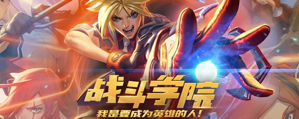 lol战斗学院悠米价格